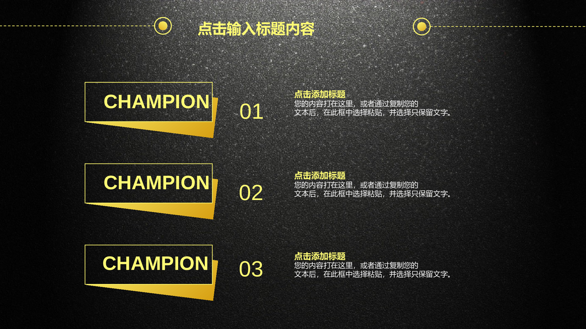 总结汇报2322.pptx 第6页
