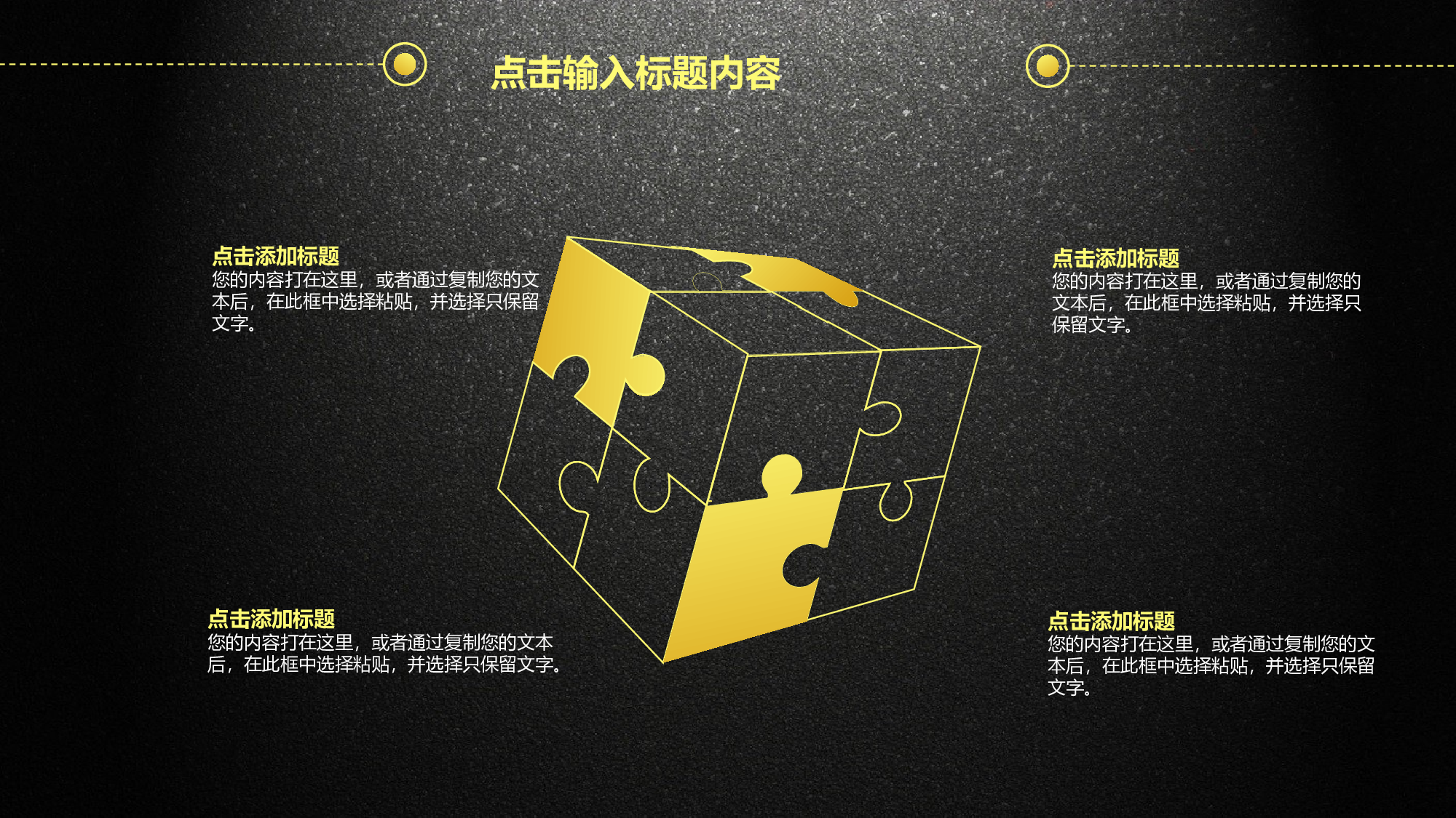 总结汇报2322.pptx 第5页