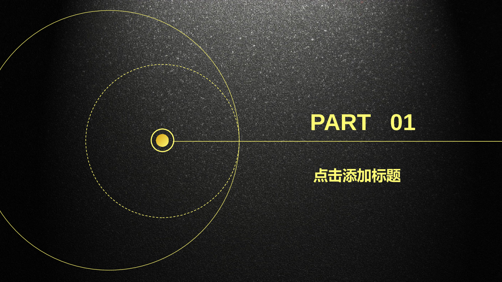 总结汇报2322.pptx 第3页