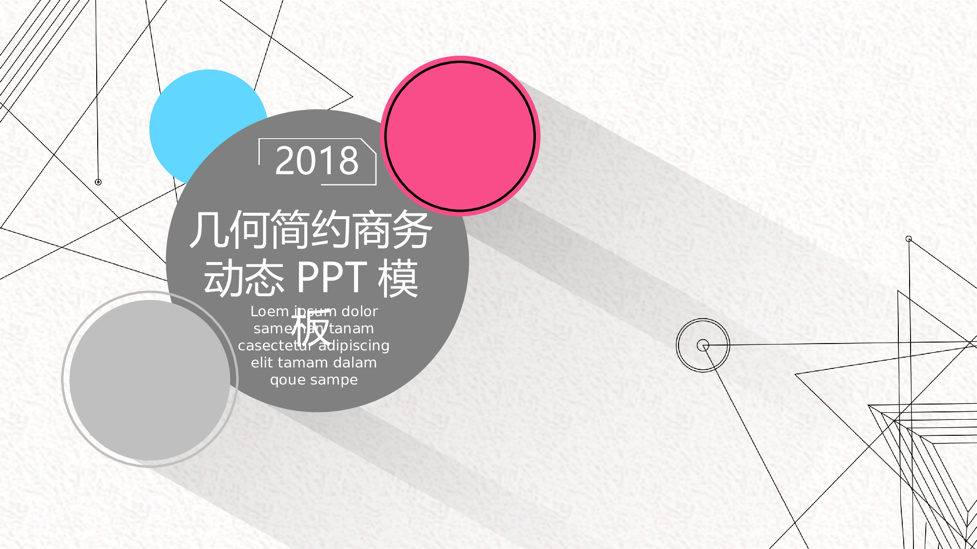 98商务风模板.pptx 第1页