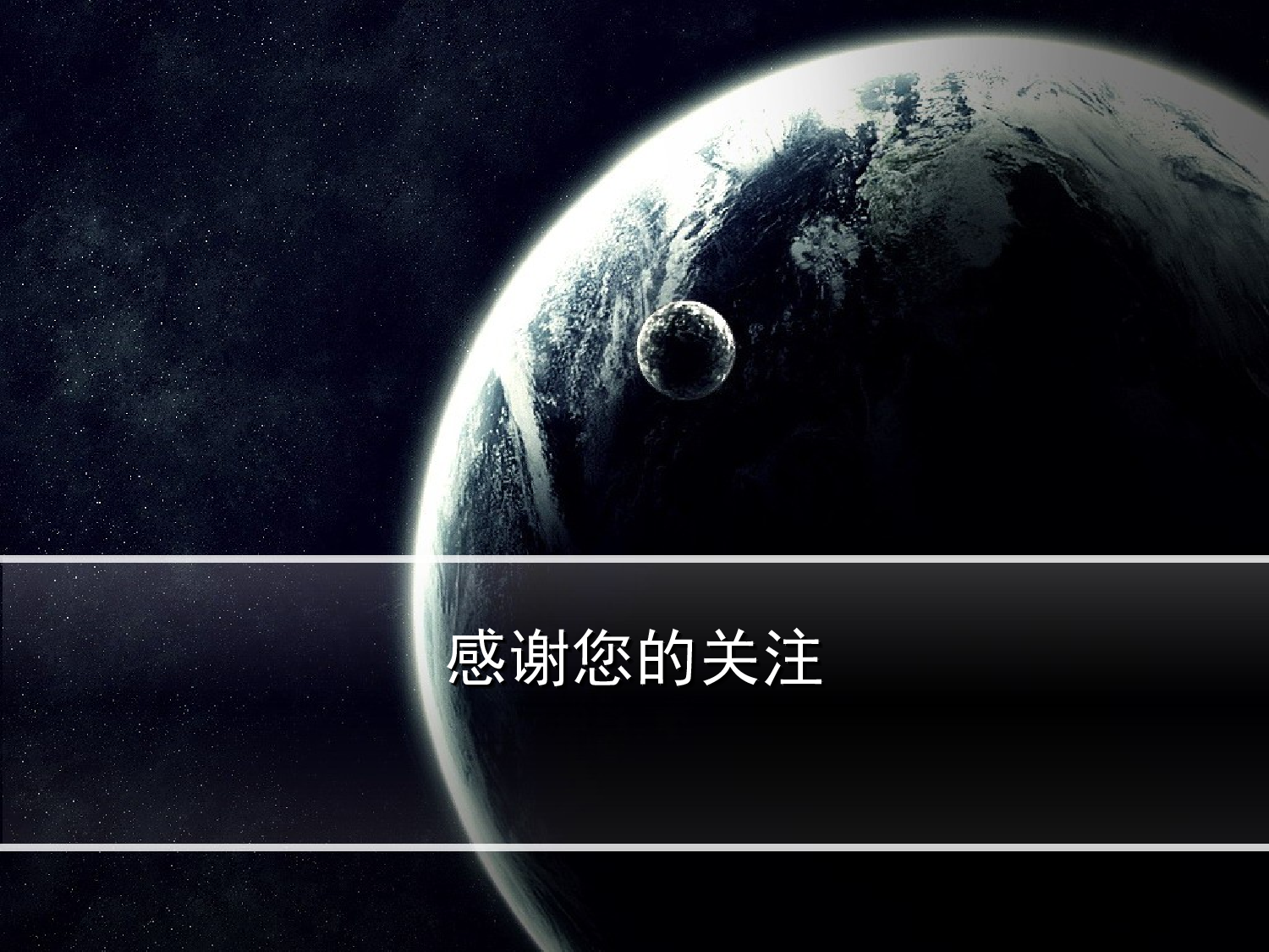 business-ppt-template-012.ppt 第3页