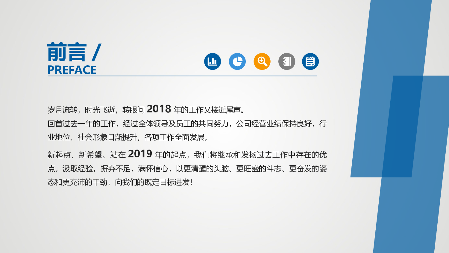 总结汇报6155.pptx 第2页