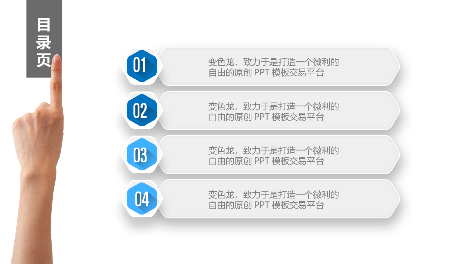 总结汇报8579.pptx 第2页
