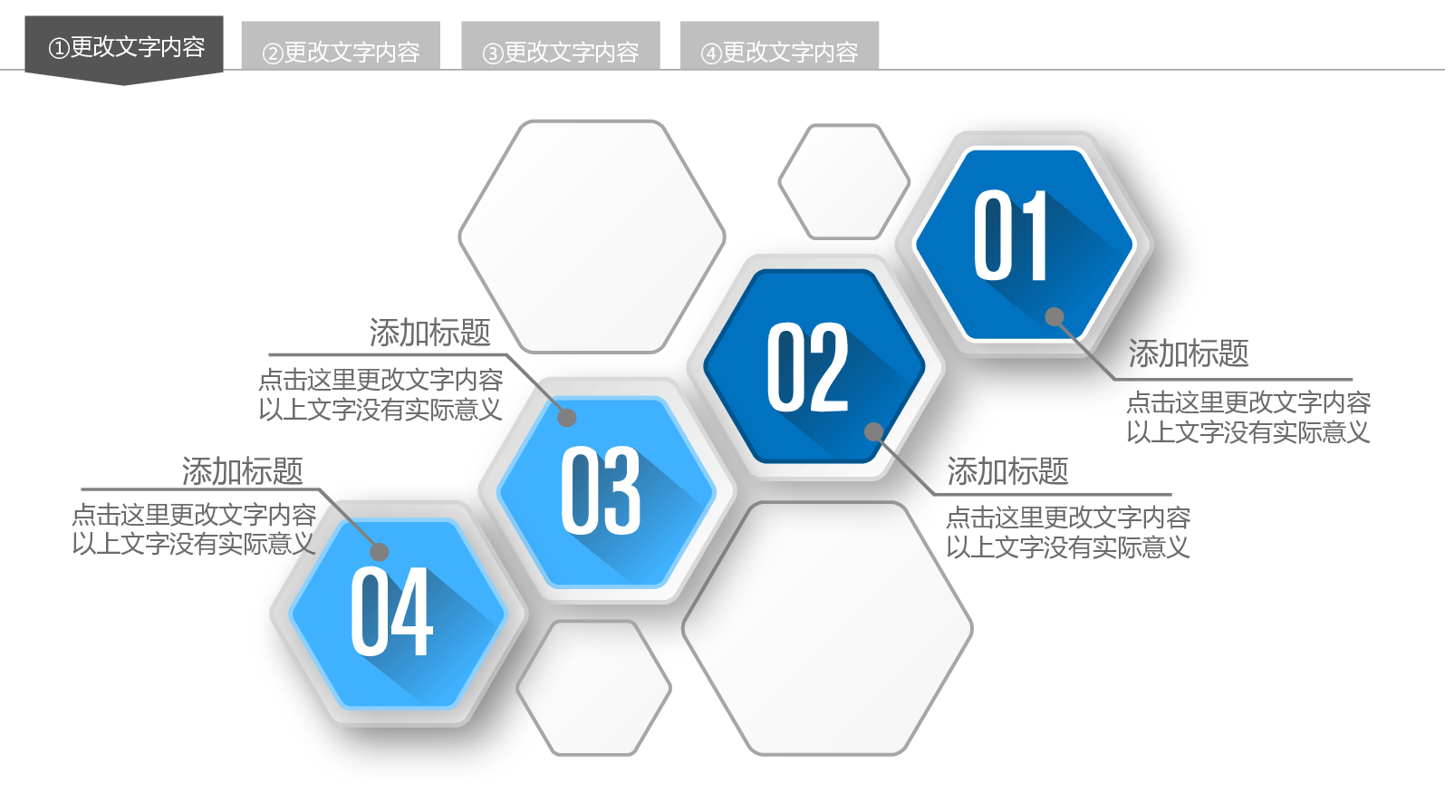 总结汇报8579.pptx 第6页