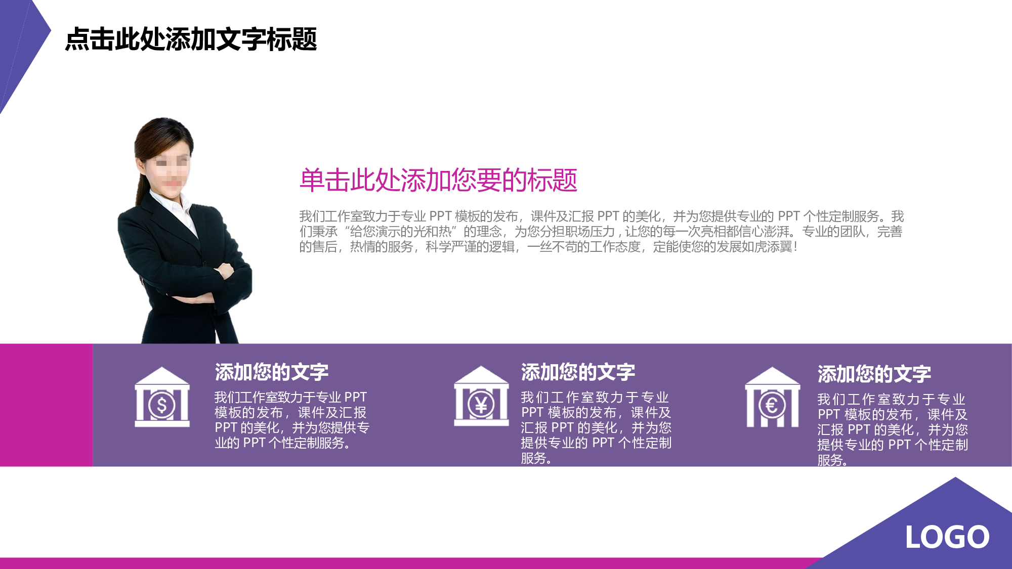 总结汇报3431.pptx 第4页