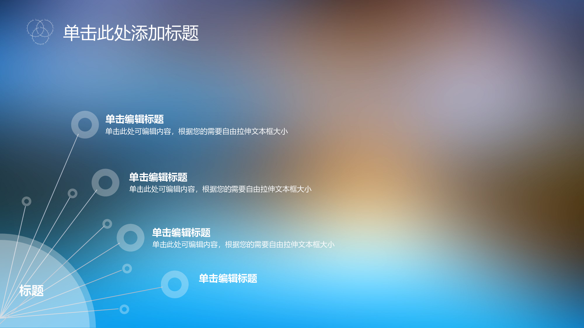达人文艺高逼格6.pptx 第4页