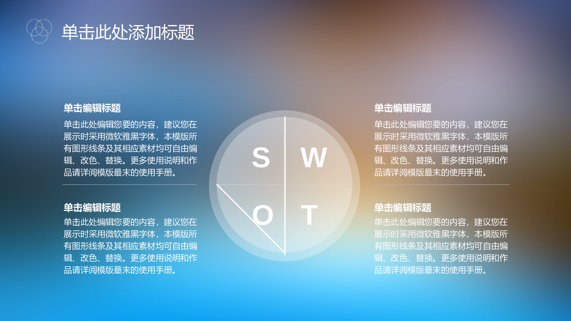 达人文艺高逼格6.pptx 第6页