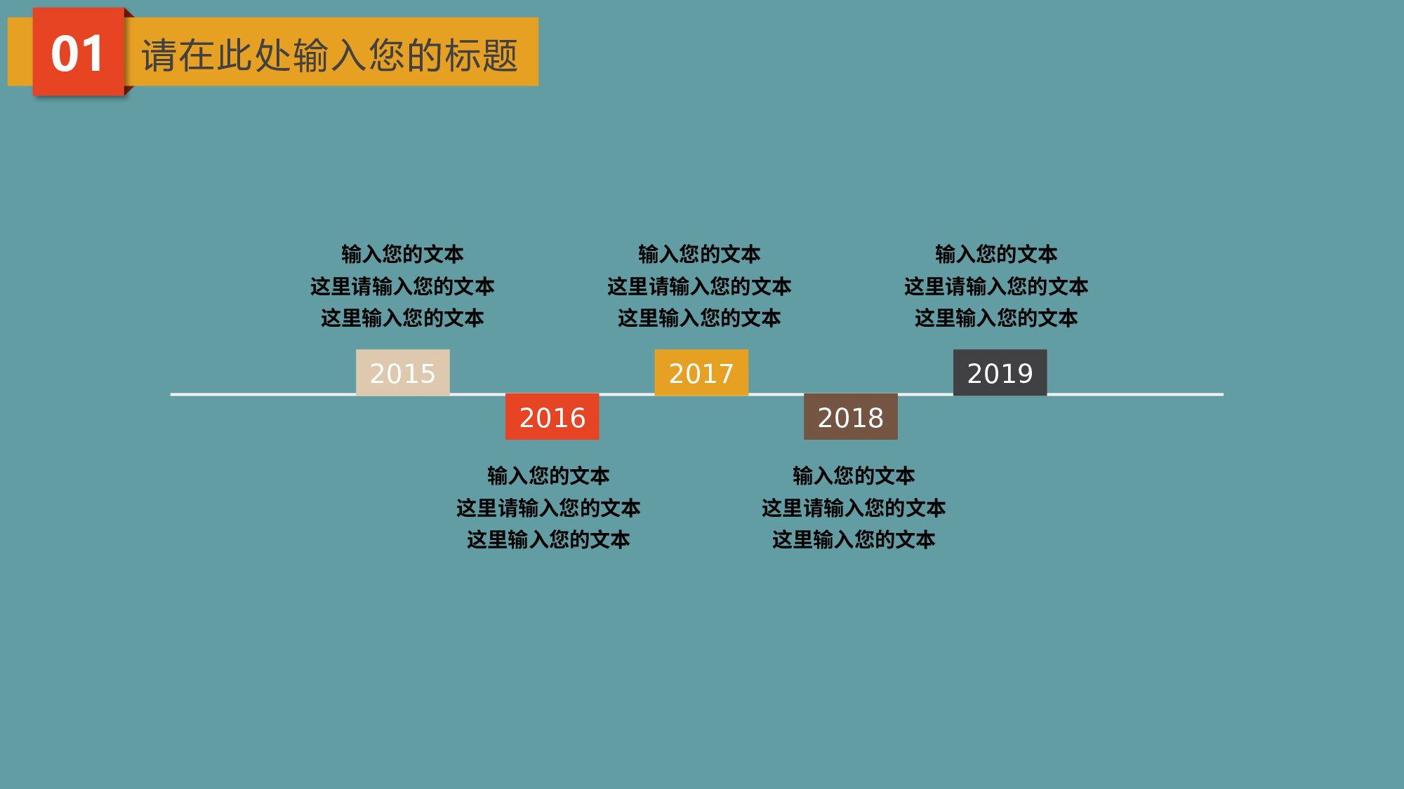 总结汇报236216.pptx 第4页