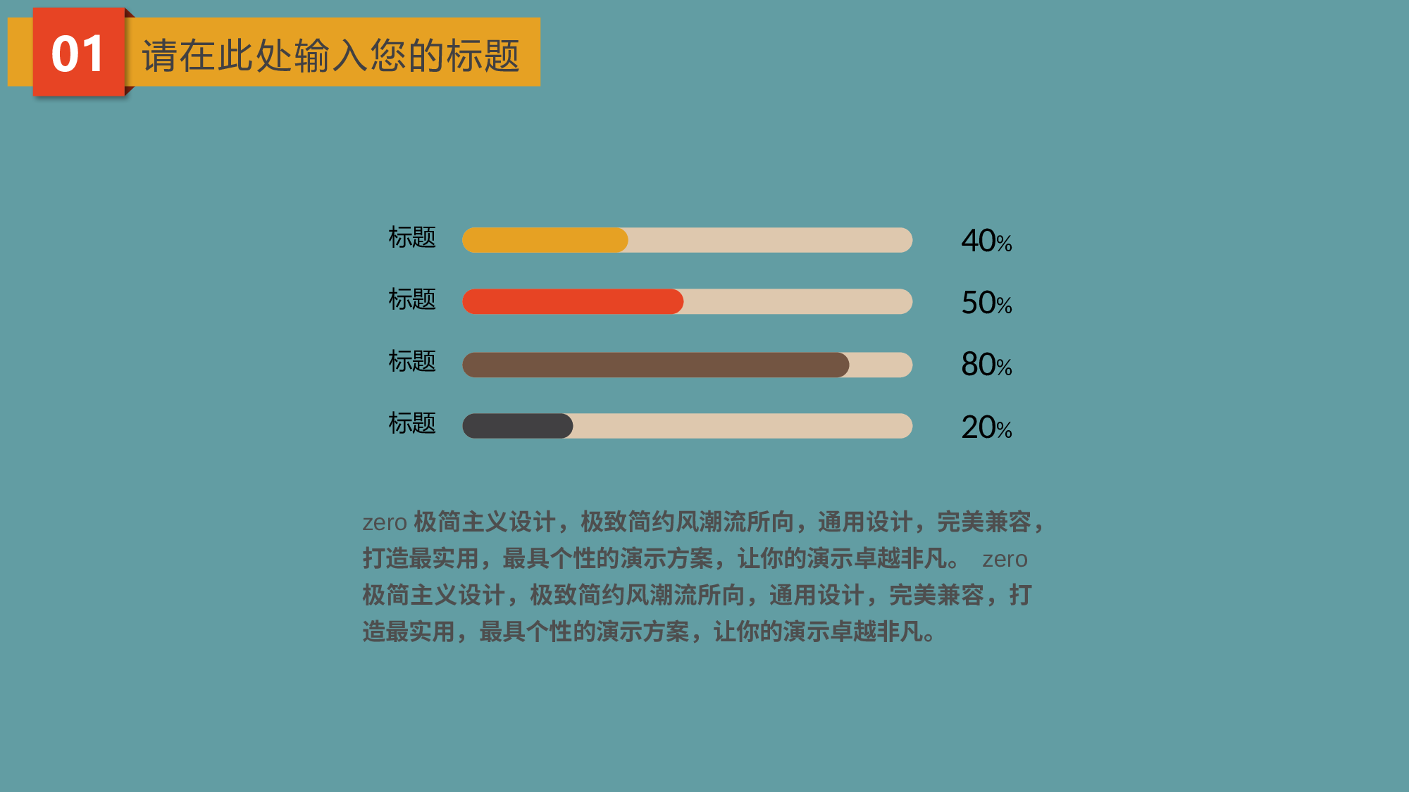 总结汇报236216.pptx 第6页