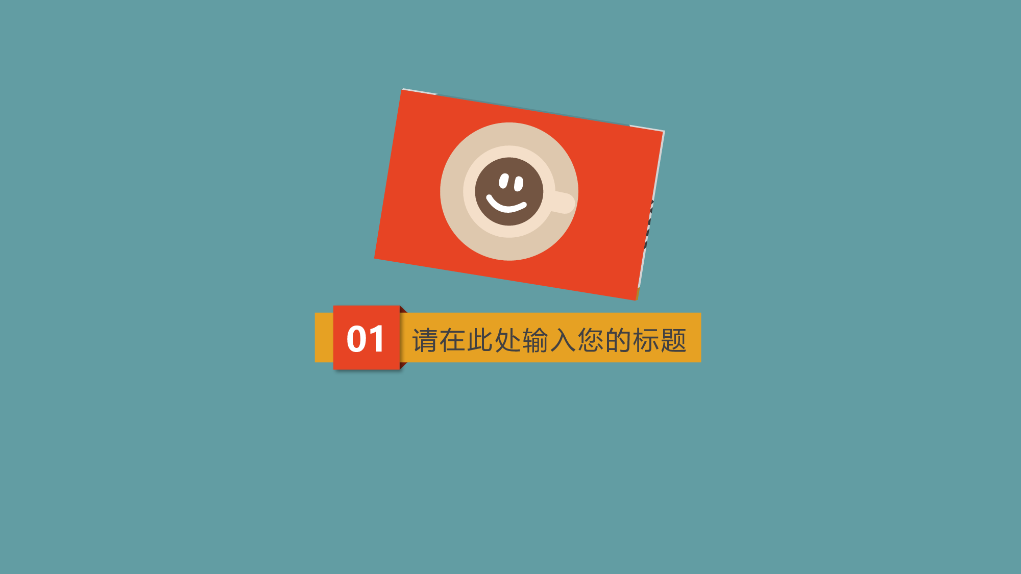 总结汇报236216.pptx 第3页