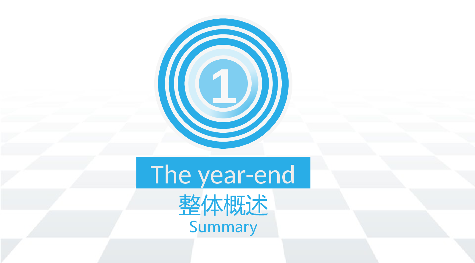 总结汇报3028.pptx 第3页