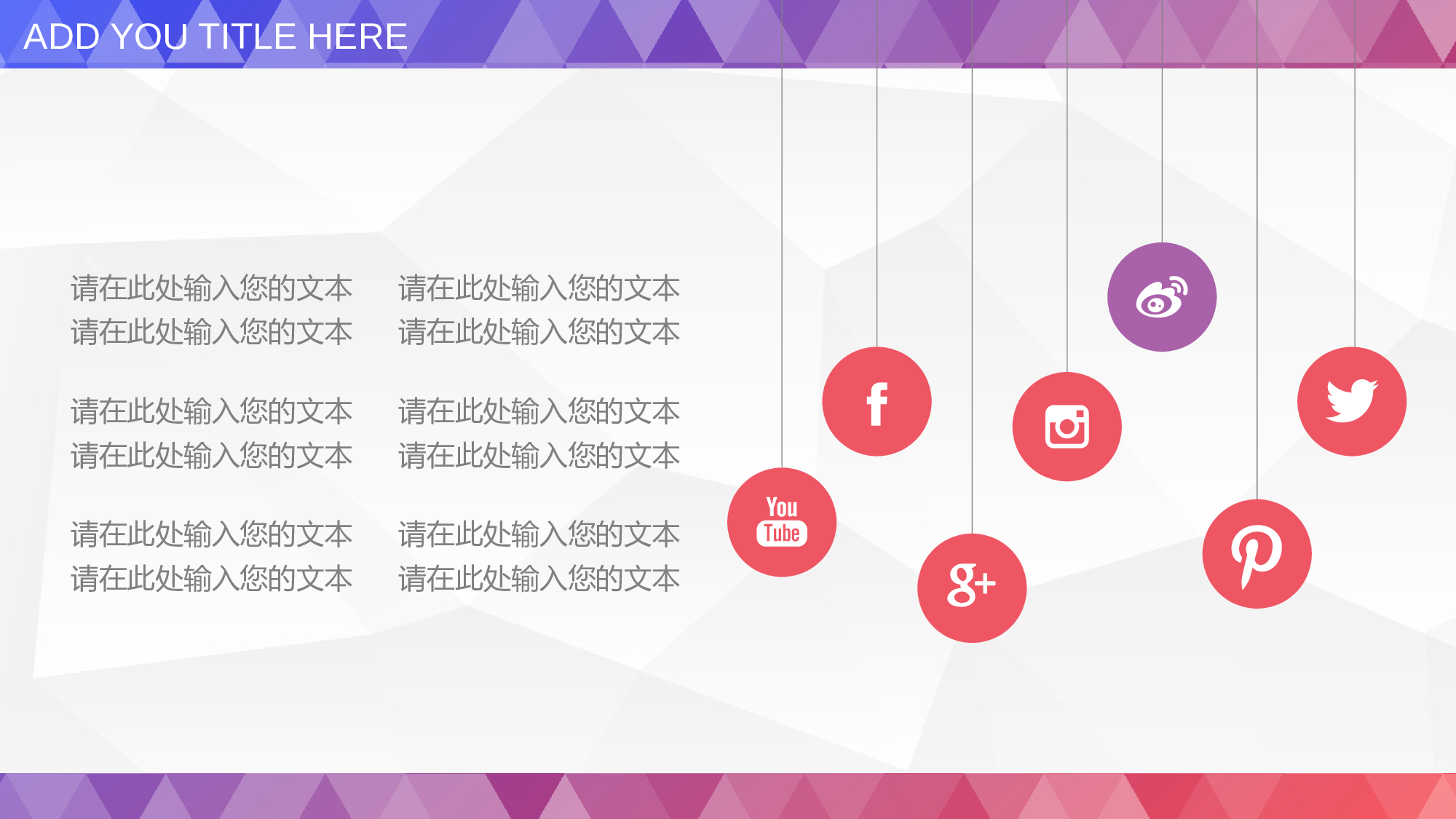 总结汇报7670.pptx 第6页