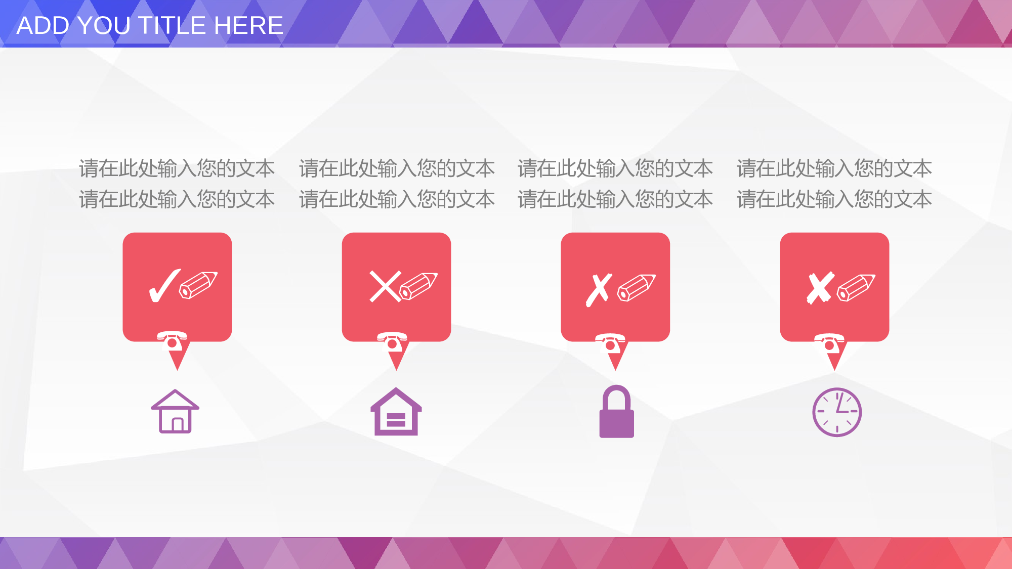 总结汇报7670.pptx 第4页