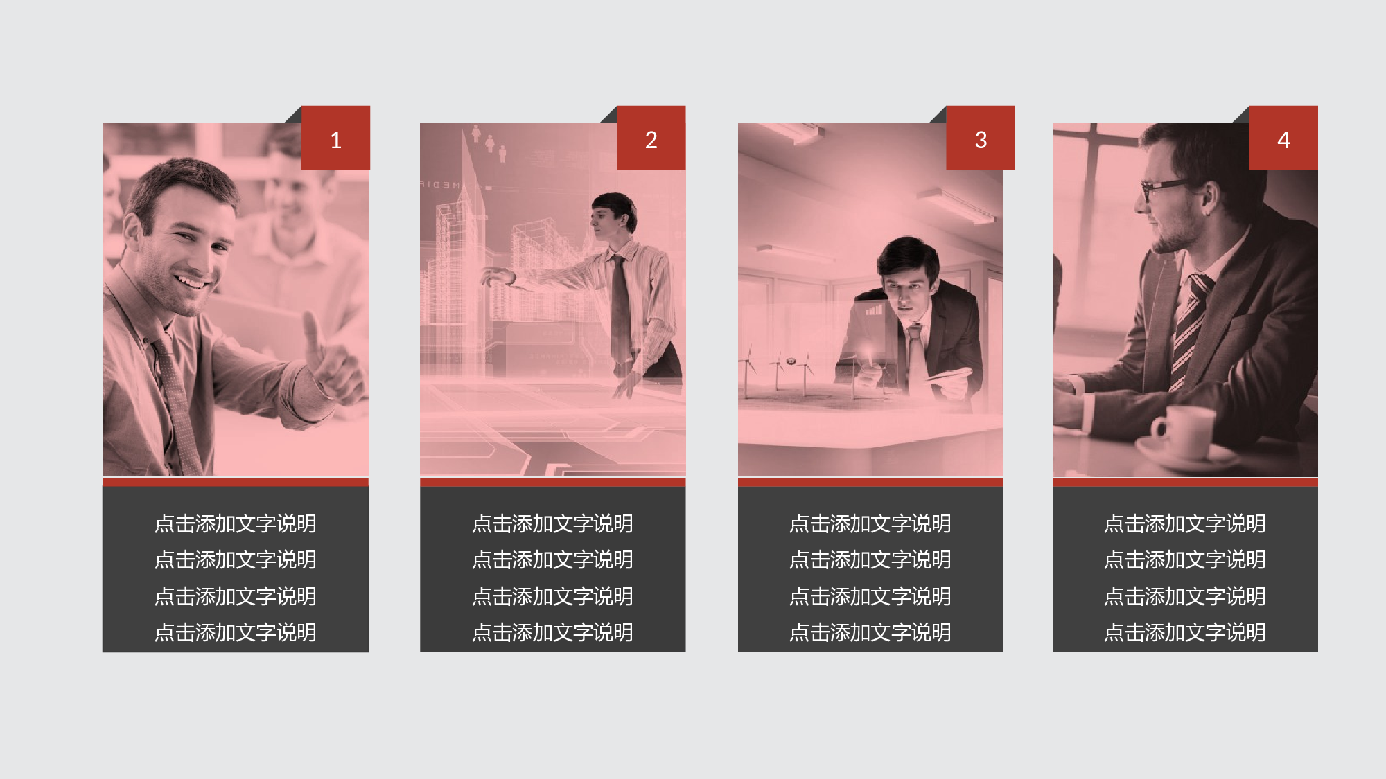 总结汇报9992.pptx 第4页