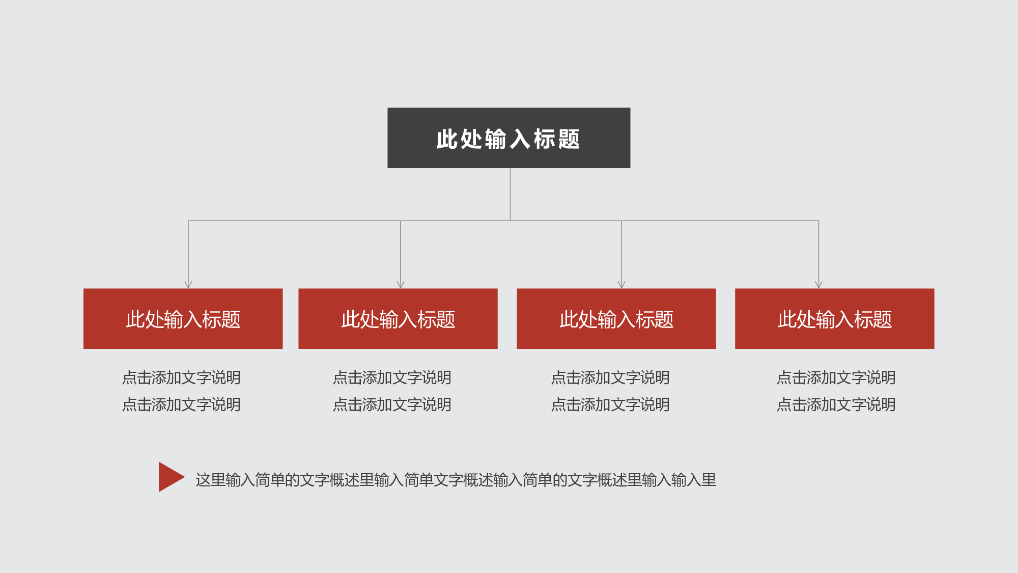 总结汇报9992.pptx 第6页
