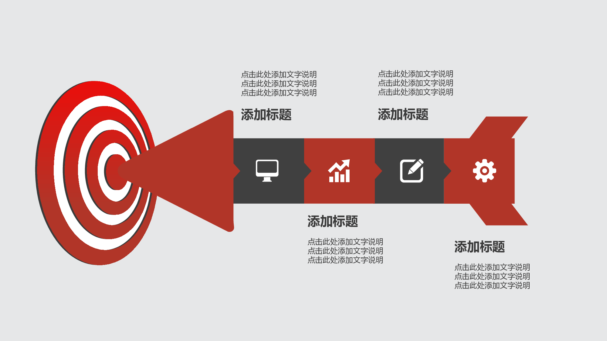 总结汇报9992.pptx 第5页