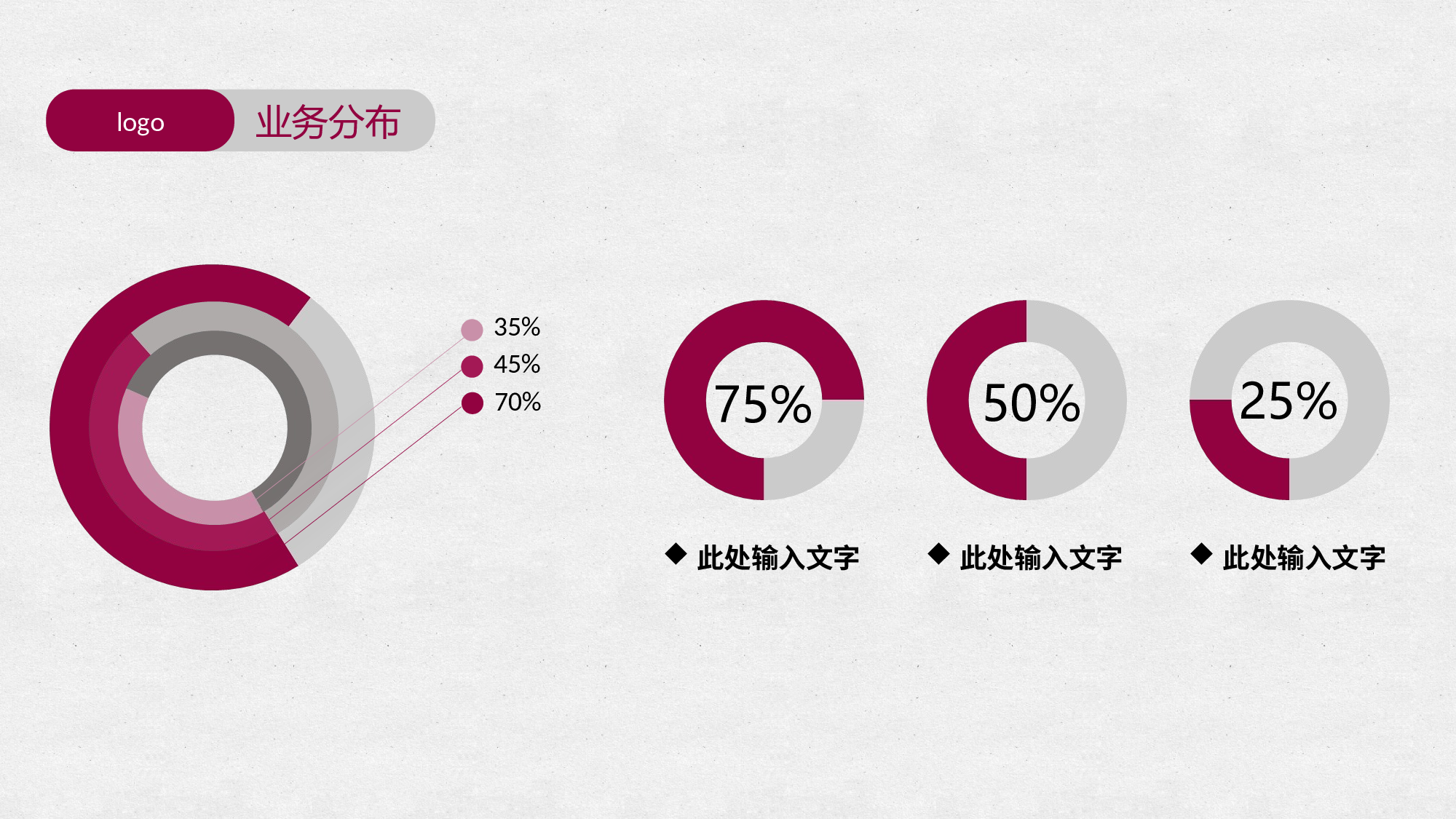 总结汇报9487.pptx 第4页
