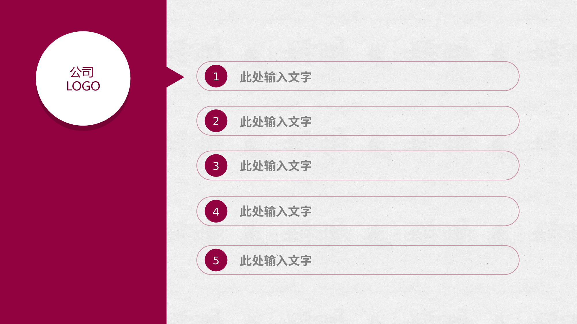 总结汇报9487.pptx 第3页