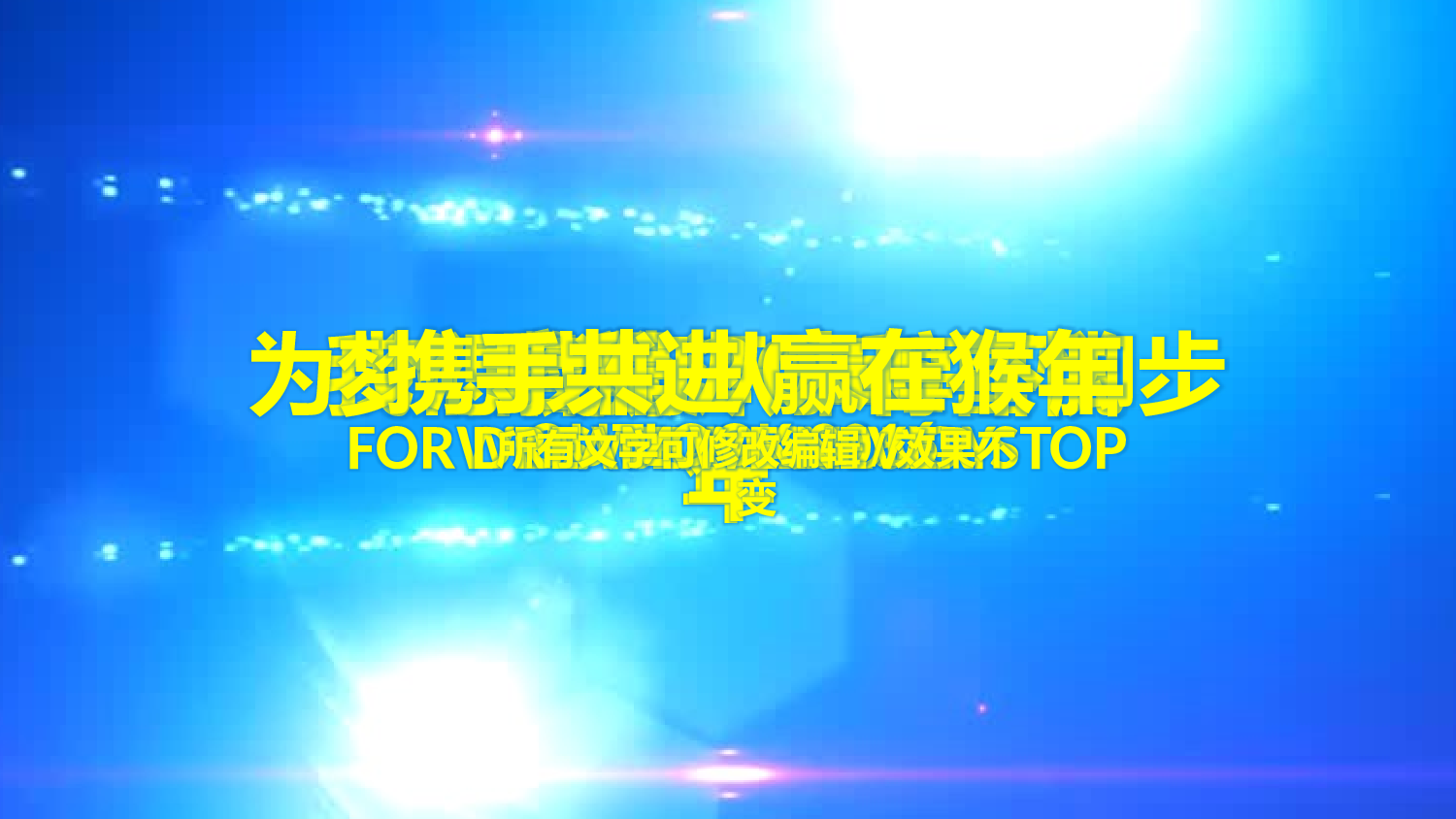 &mdash;年度工作报告总结-.pptx 第1页