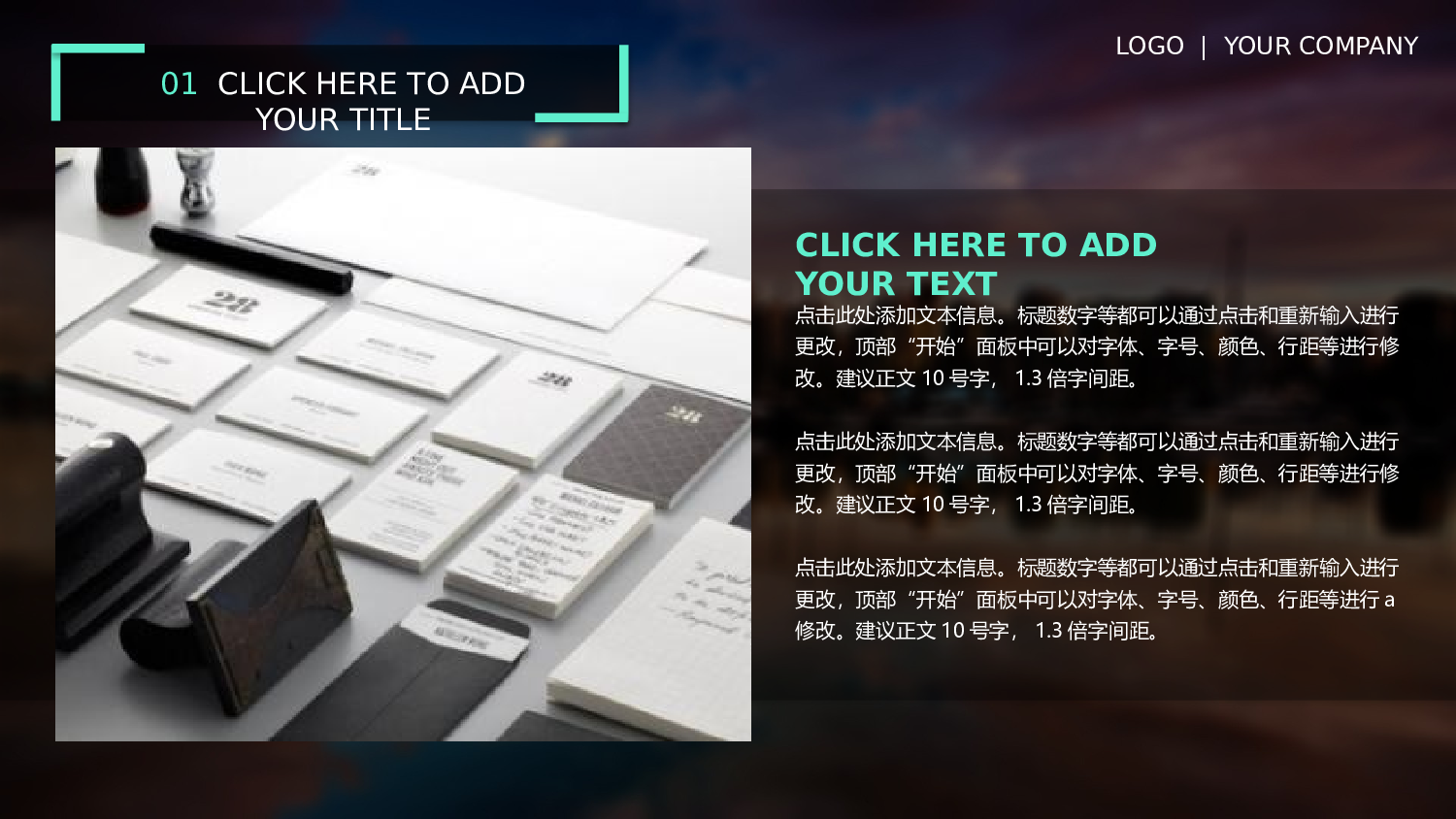 总结汇报6357.pptx 第5页