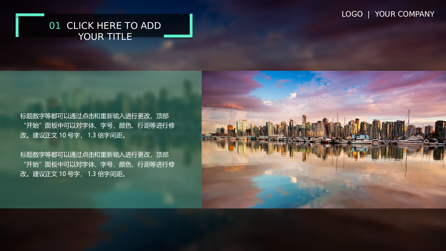 总结汇报6357.pptx 第6页