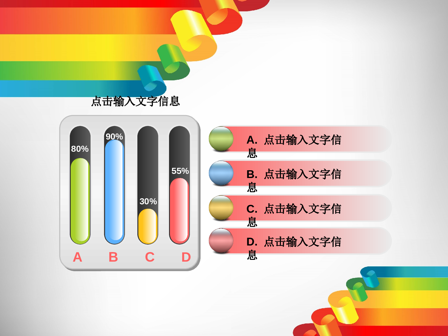 总结汇报910.pptx 第6页
