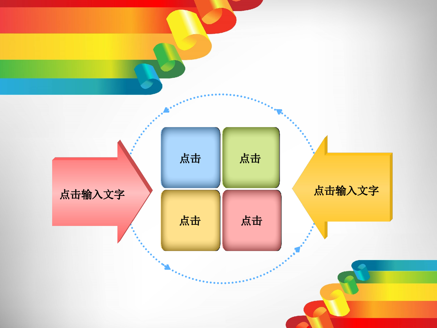 总结汇报910.pptx 第5页