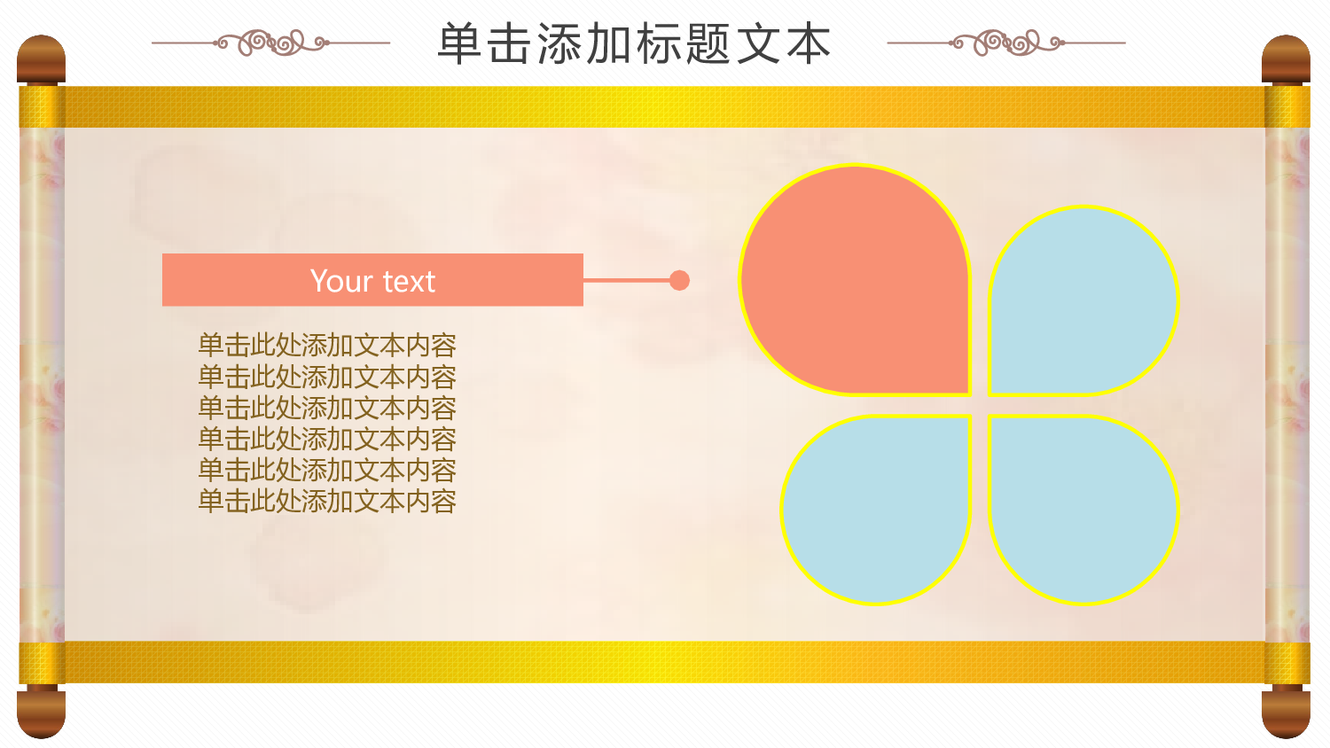 总结汇报9790.pptx 第6页