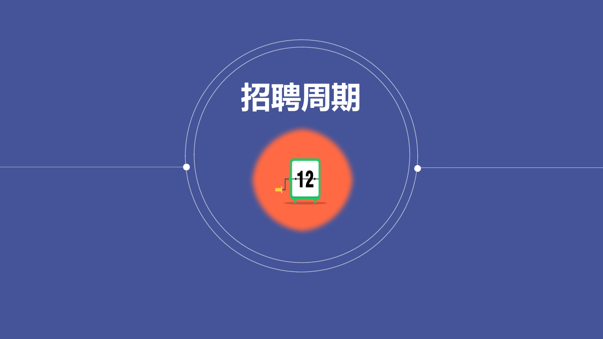 总结汇报237217.pptx 第5页
