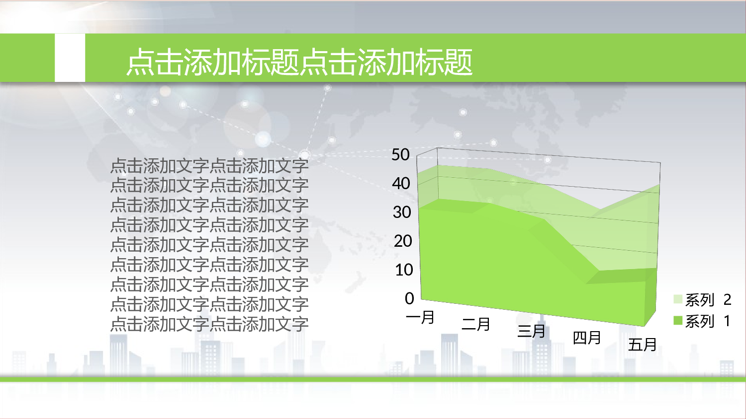 总结汇报9689.pptx 第3页