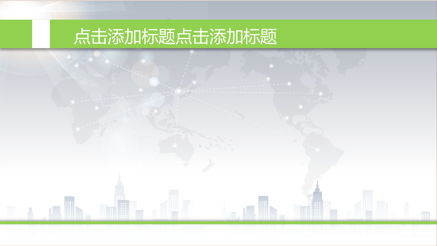 总结汇报9689.pptx 第4页