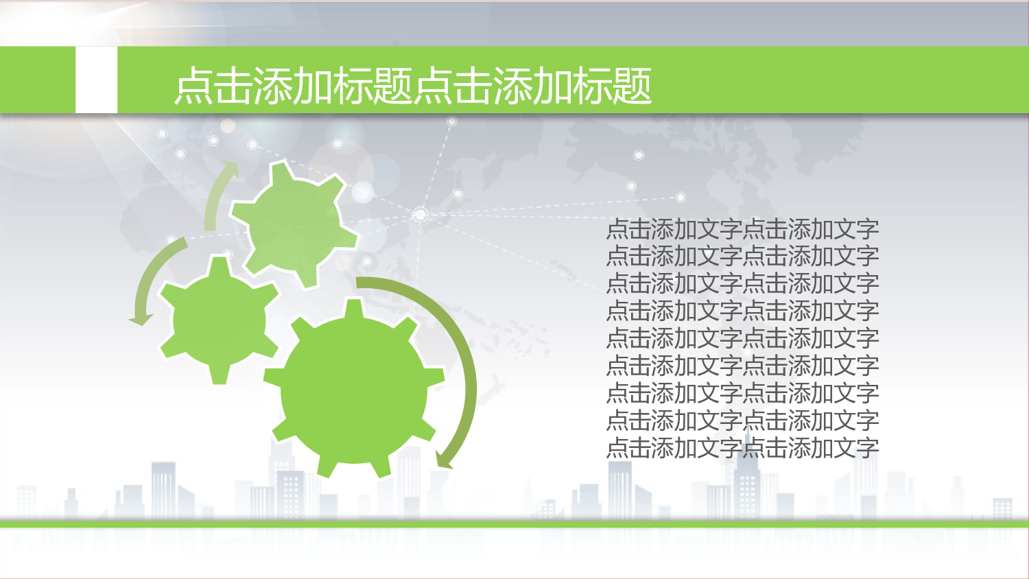 总结汇报9689.pptx 第5页