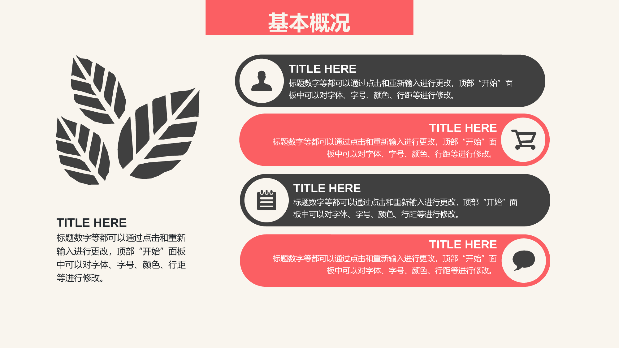 总结汇报7468.pptx 第5页