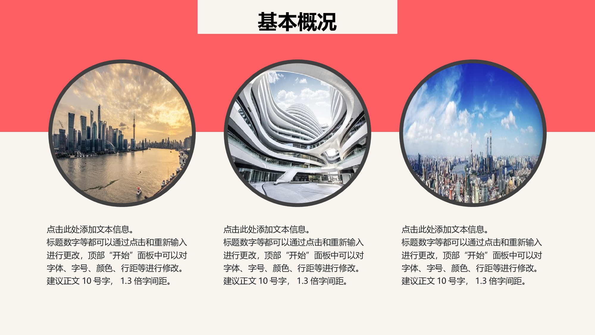 总结汇报7468.pptx 第6页