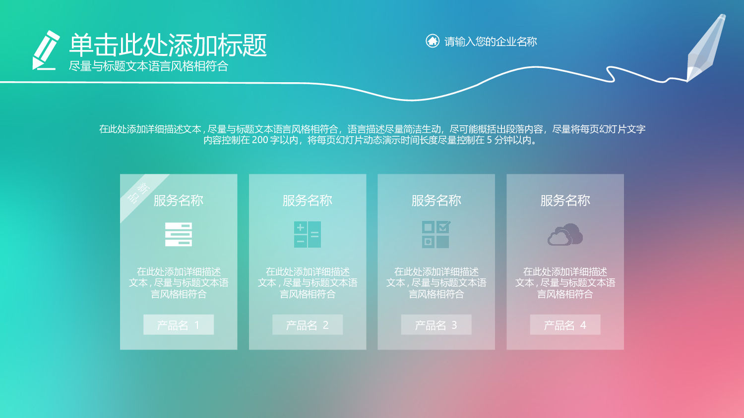 总结汇报34.ppt 第3页