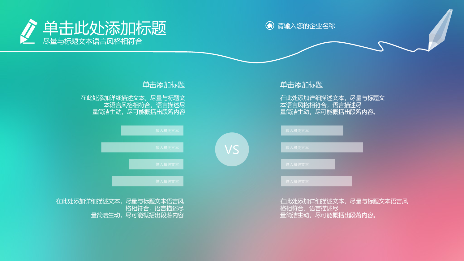 总结汇报34.ppt 第5页