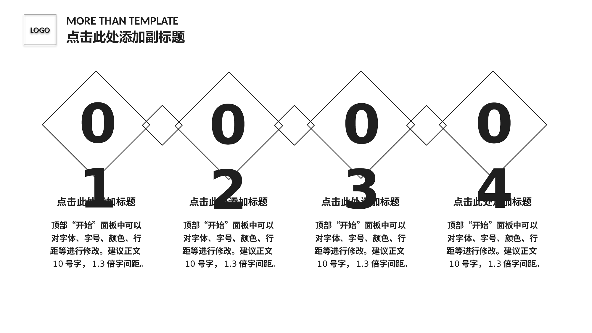 产品推介-黑白简约.pptx 第5页