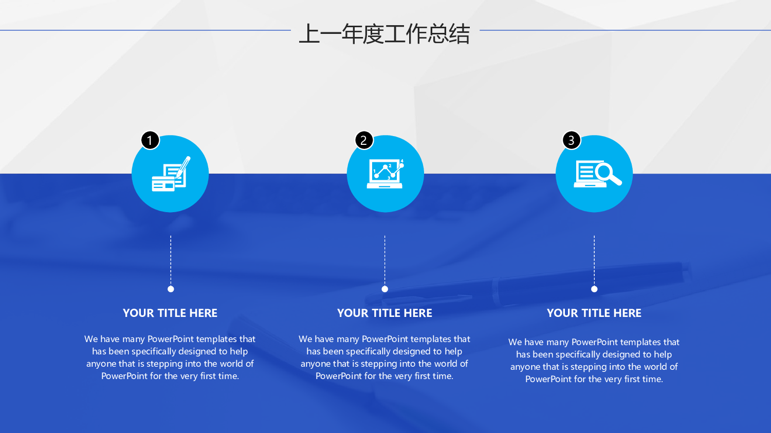 动态商务 (1).pptx 第4页