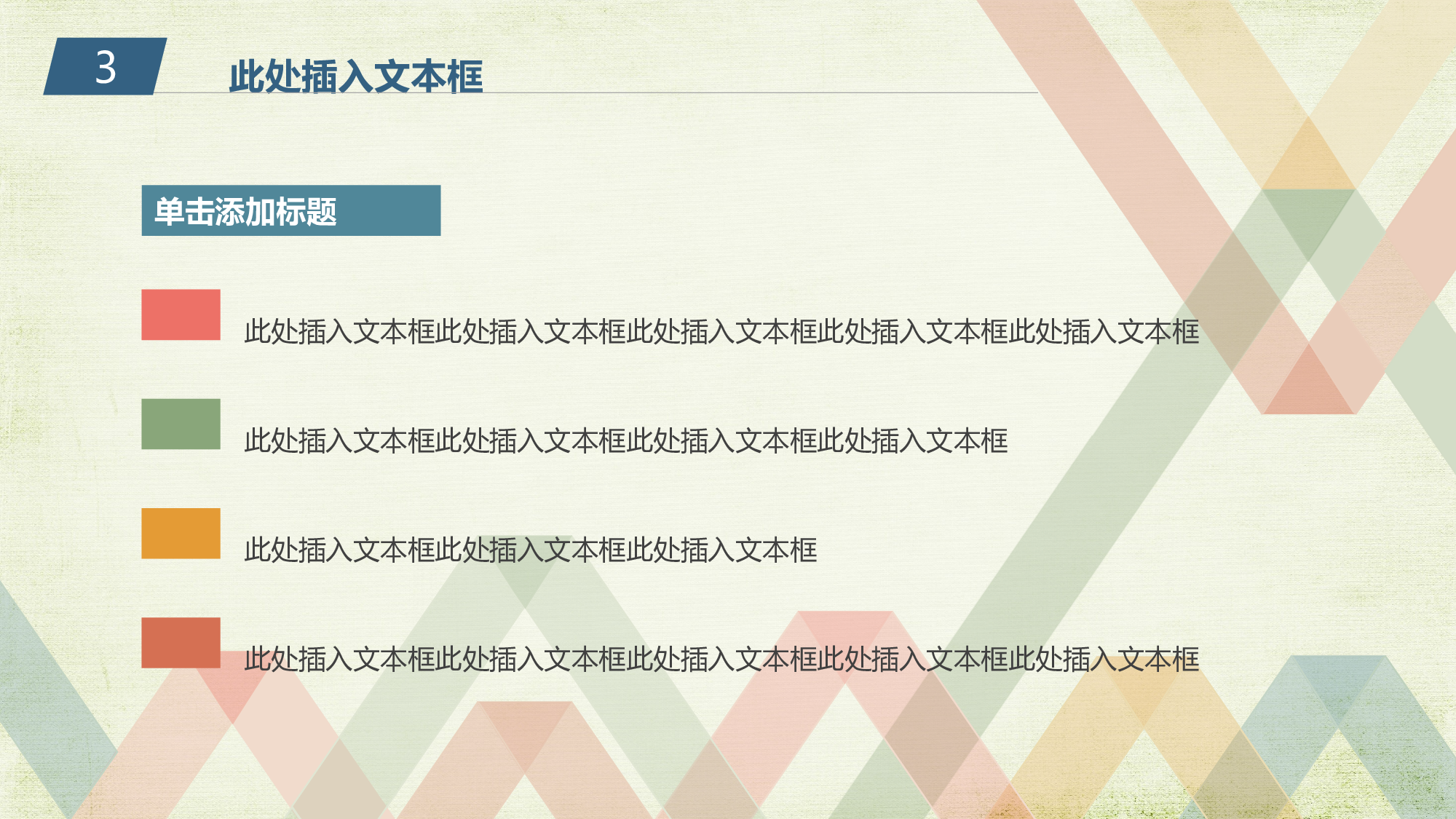 总结汇报8478.pptx 第5页