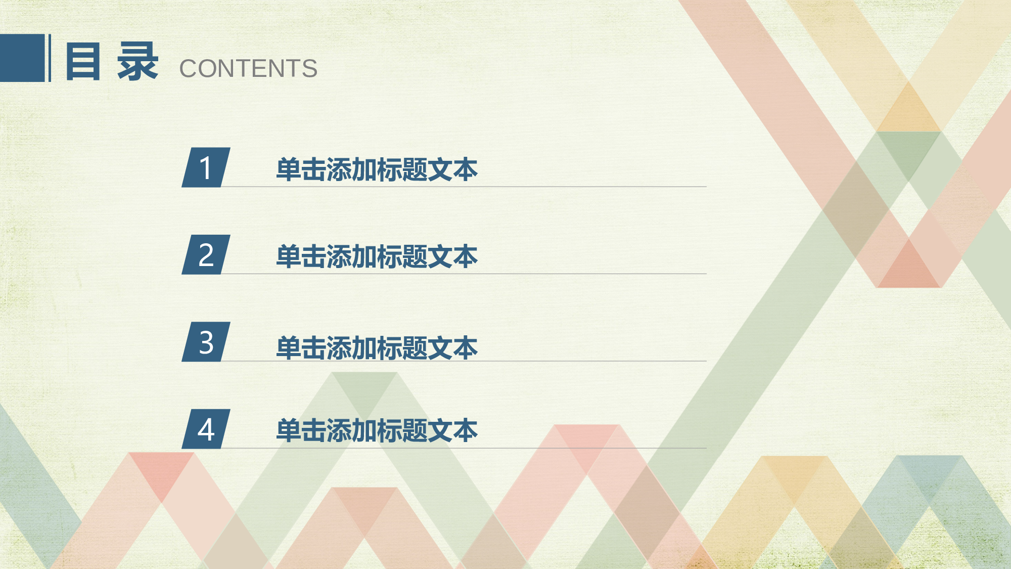 总结汇报8478.pptx 第2页