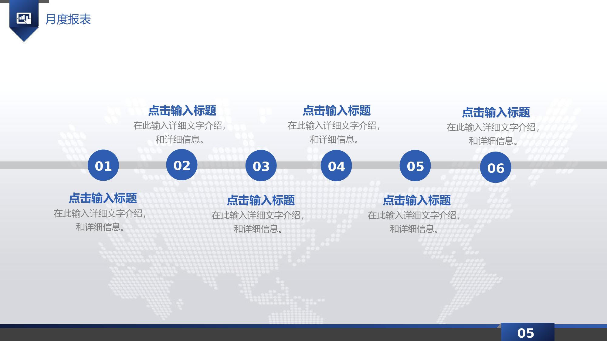 动态商务 (3).pptx 第5页
