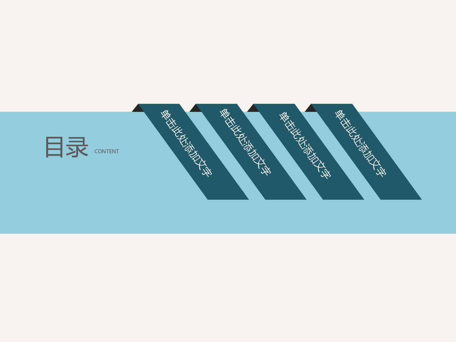 总结汇报7973.pptx 第3页