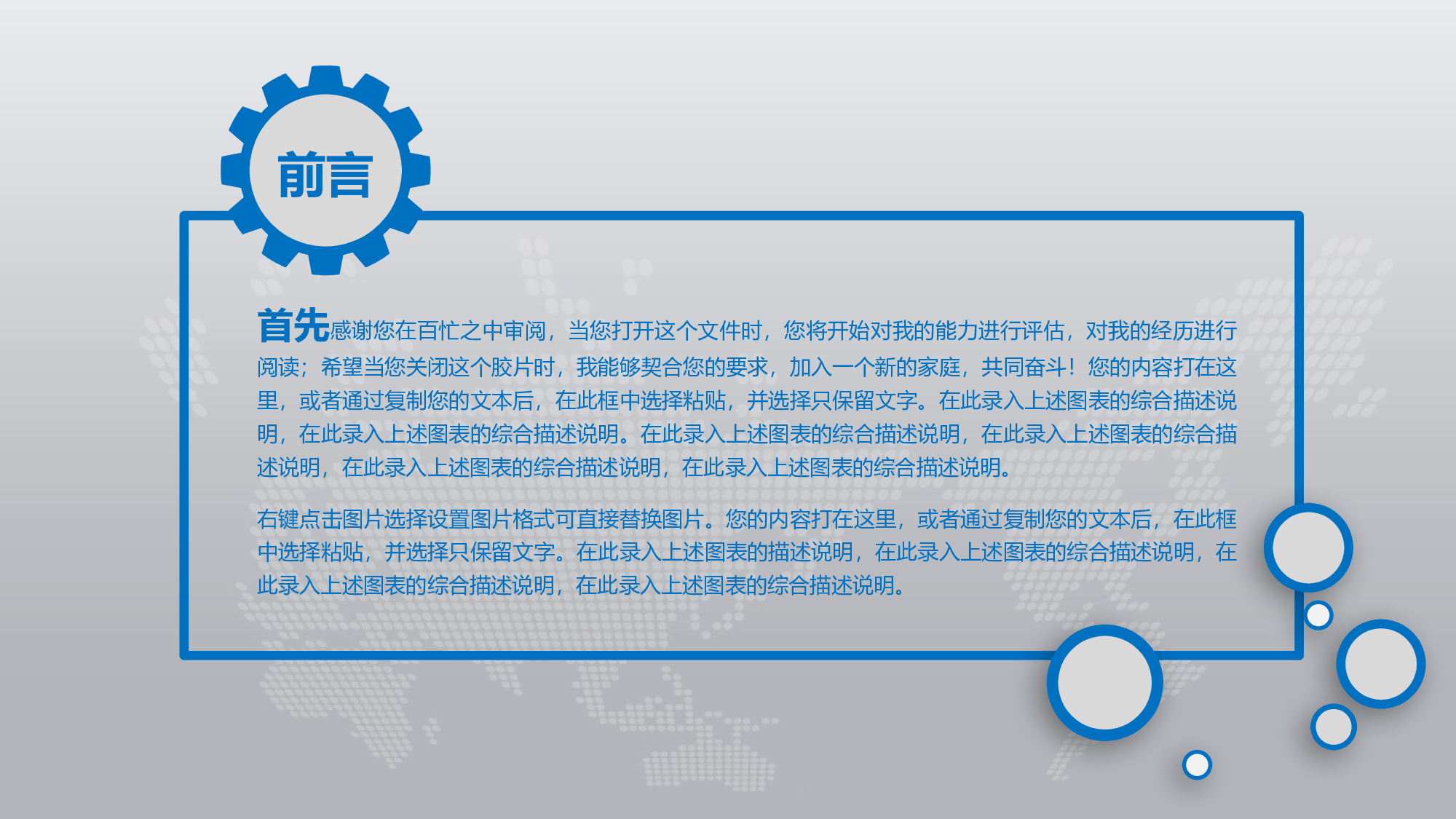 动态商务 (4).pptx 第2页
