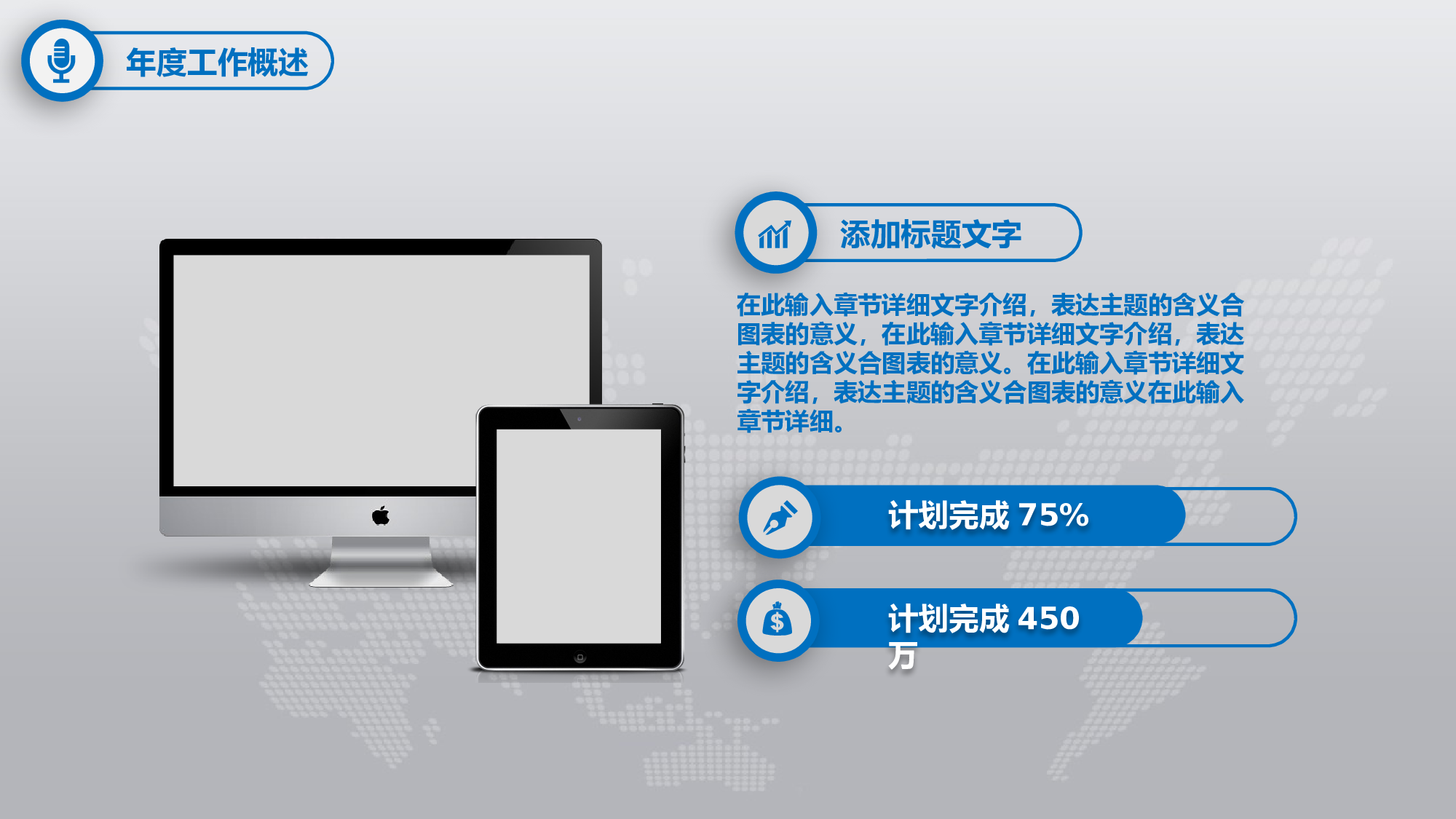 动态商务 (4).pptx 第5页