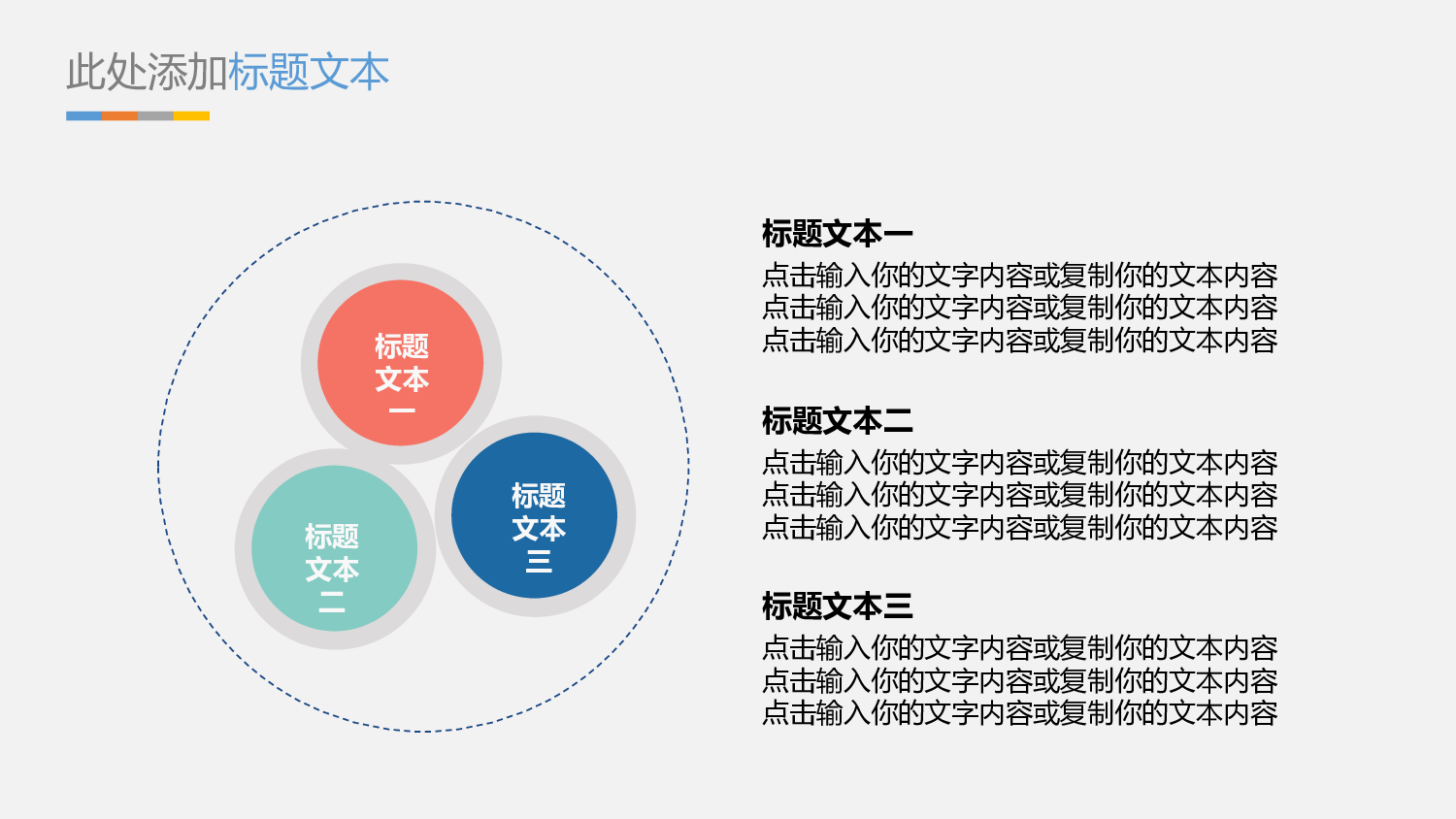 26623抽象灯泡毕业论文答辩PPT模版.pptx 第6页