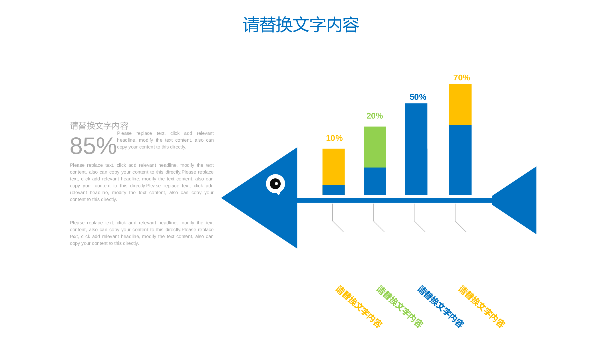 31240建筑毕业论文答辩PPT模板建筑设计.pptx 第6页