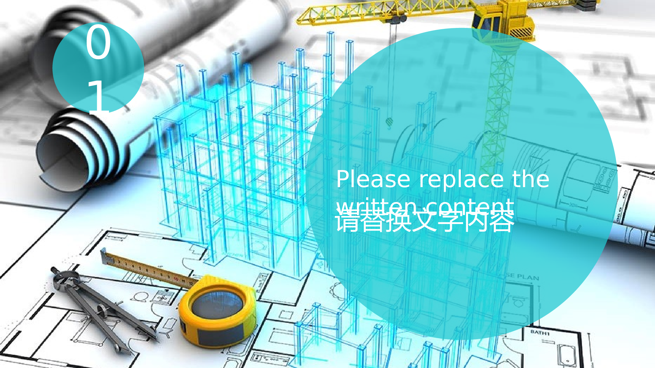 31240建筑毕业论文答辩PPT模板建筑设计.pptx 第3页