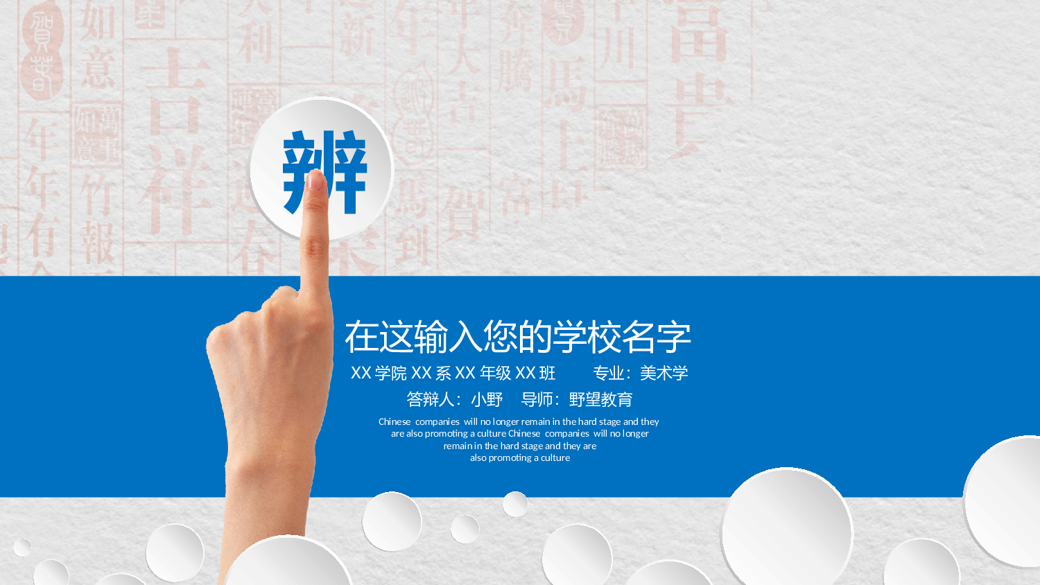 37915简约学术开题报告毕业论文答辩ppt模板.pptx 第1页