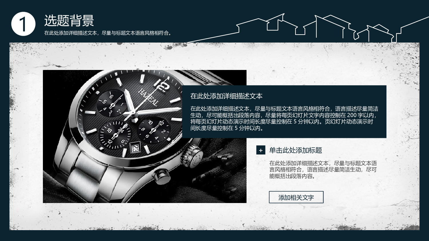yy学术答辩&mdash;012.ppt 第3页