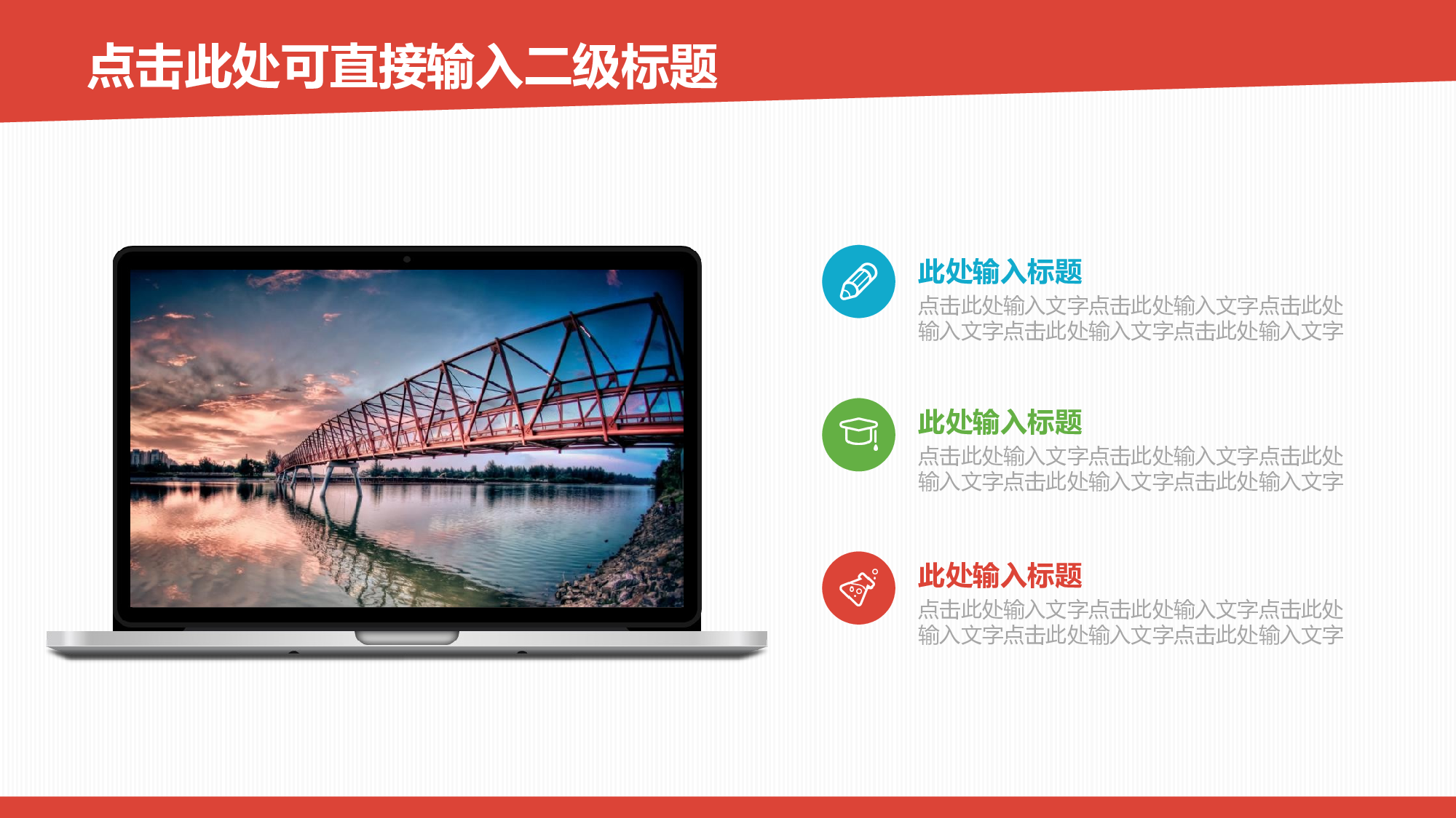 yy学术答辩&mdash;034.ppt 第5页